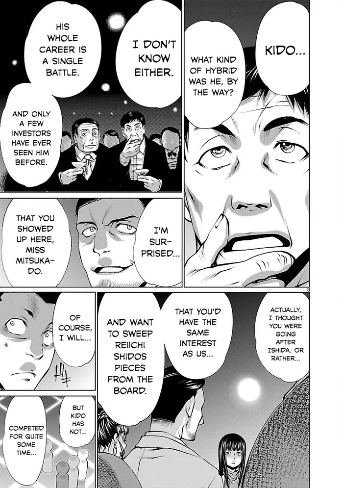 Killing Bites Chapter 16 image 03_optimized